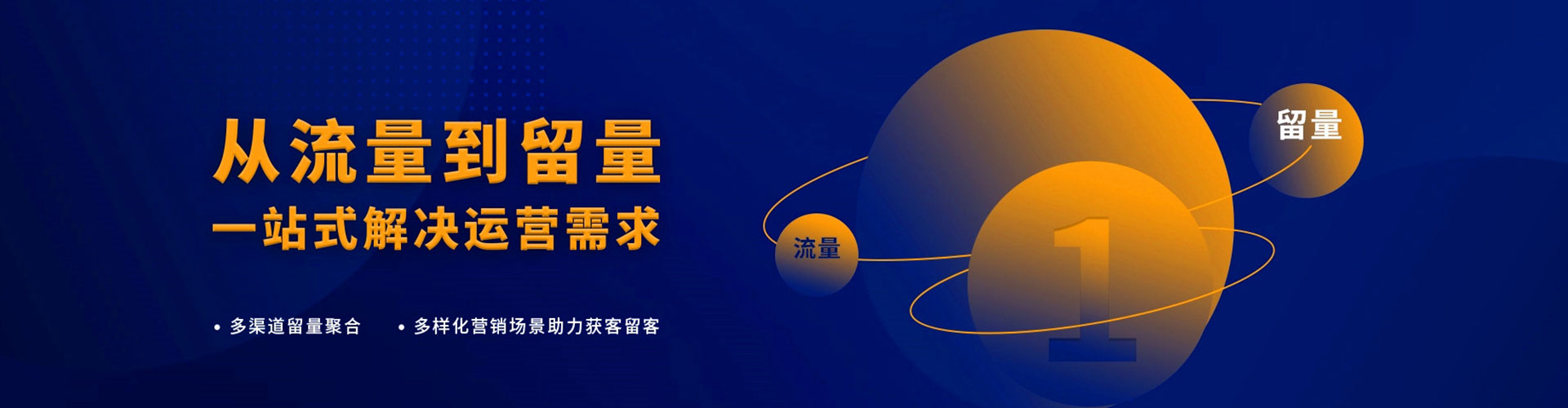 龙口百度怎么推广