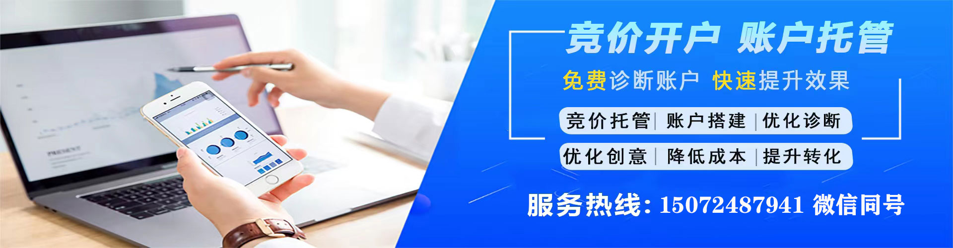 龙口微博信息流