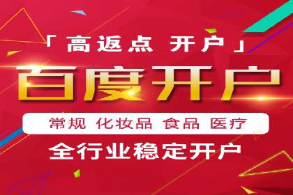行业领先企业的信息流广告投放经验分享