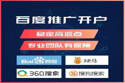 深度解析：百度竞价托管公司成功案例的共同点